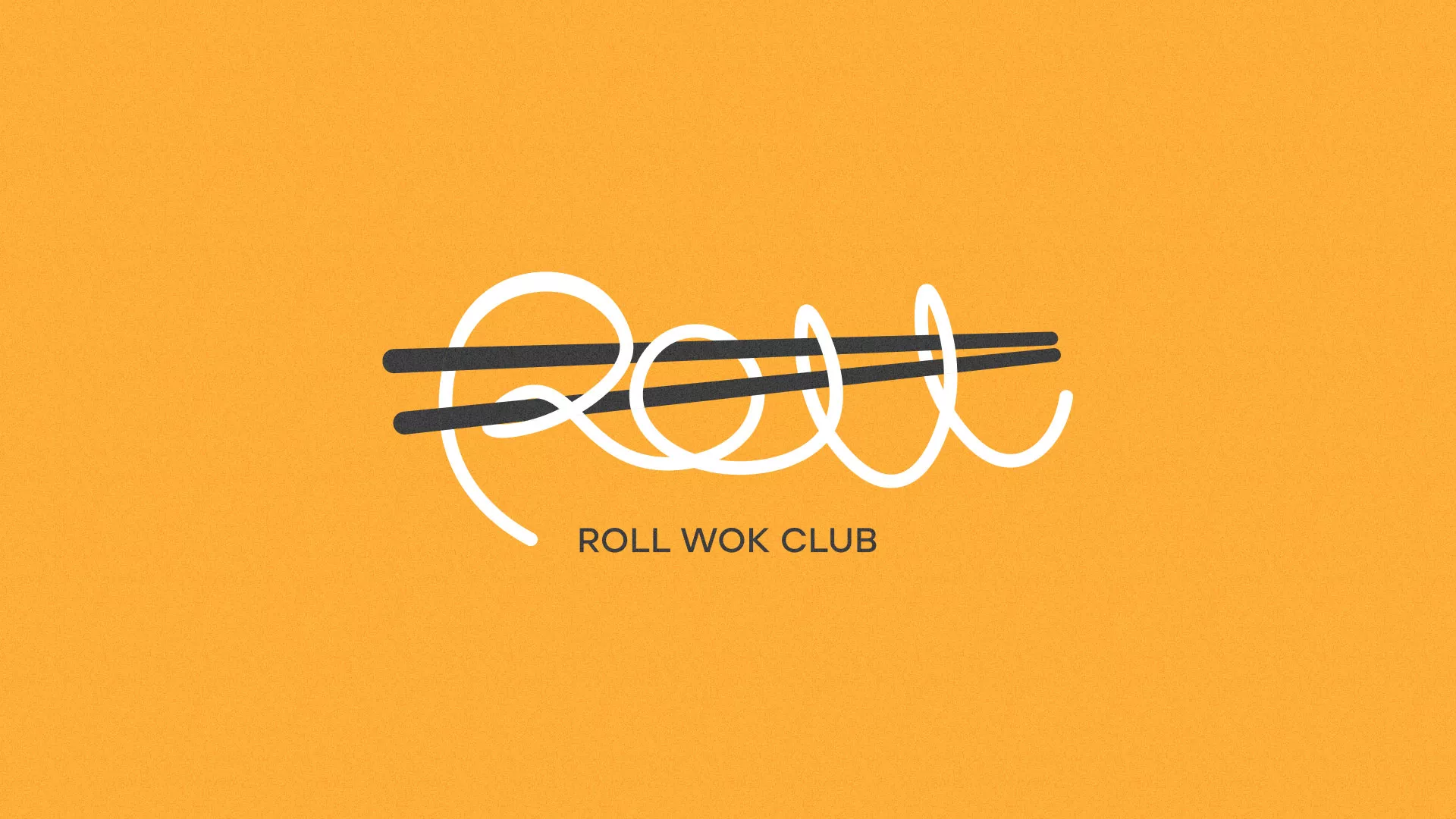 Создание дизайна упаковки суши-бара «Roll Wok Club» в Кондрово